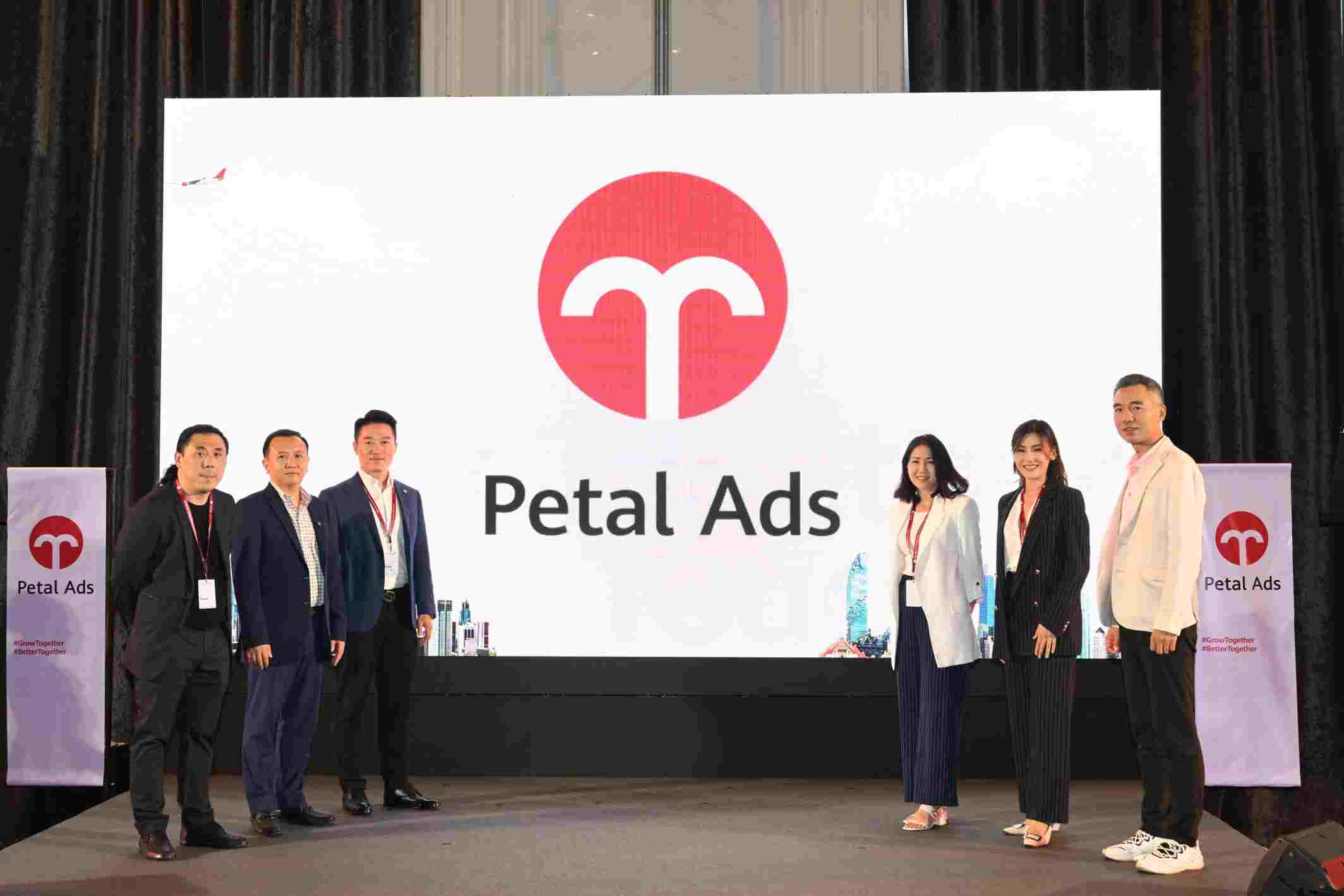 หัวเว่ย เผยโซลูชัน-พันธมิตรใหม่ งาน Petal Ads Summit 2023
